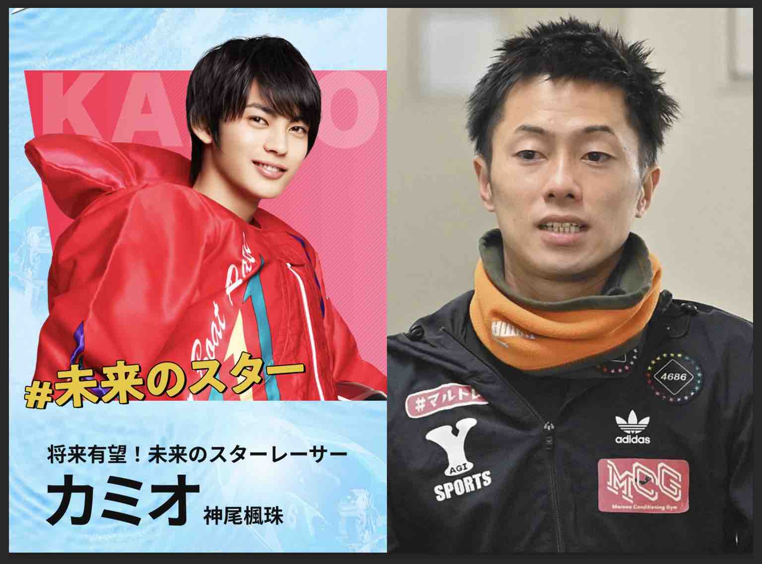 2023ボートレースCM (神尾楓珠/丸野一樹)